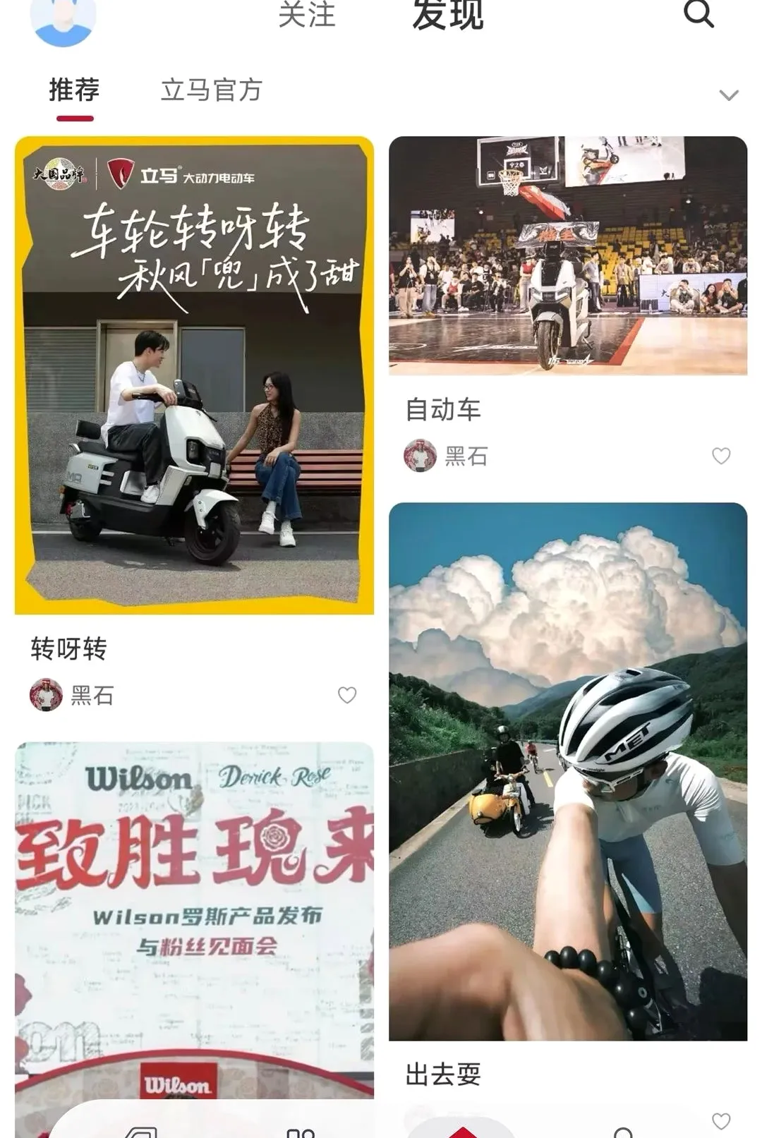 ��������(�綯�����ܰ���)v1.0.0 �ٷ������ͼ3