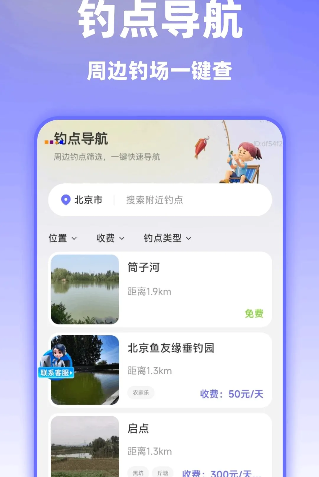 ��ѡ��׼ʵ�����������ֻ���v1.0.0 �ֻ����ͼ0