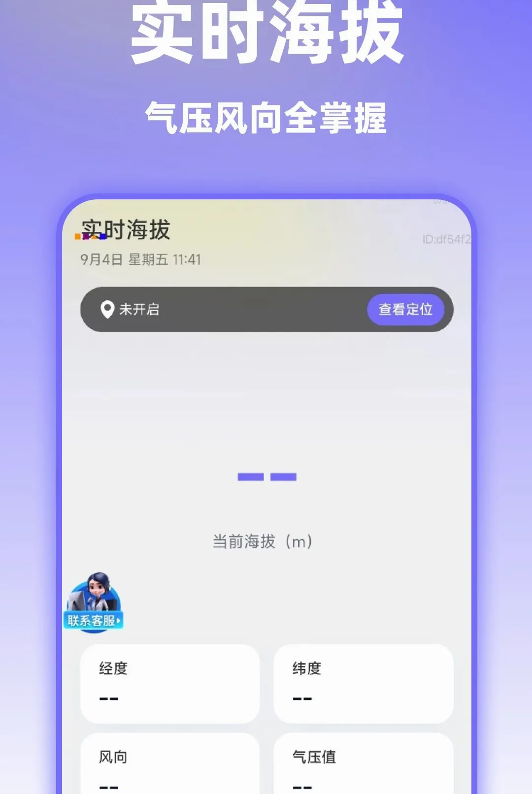 ��ѡ��׼ʵ�����������ֻ���v1.0.0 �ֻ����ͼ3