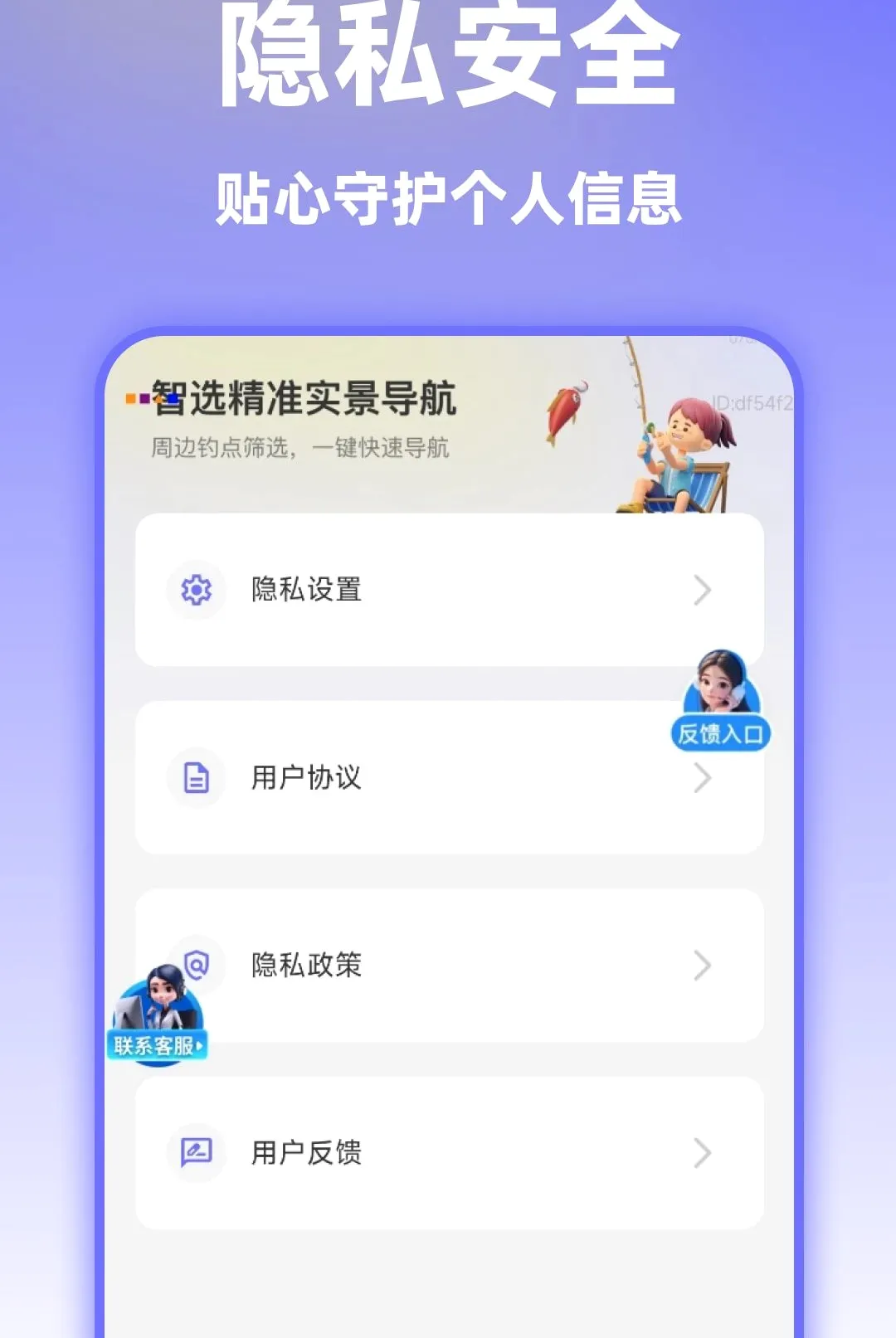��ѡ��׼ʵ�����������ֻ���v1.0.0 �ֻ����ͼ2