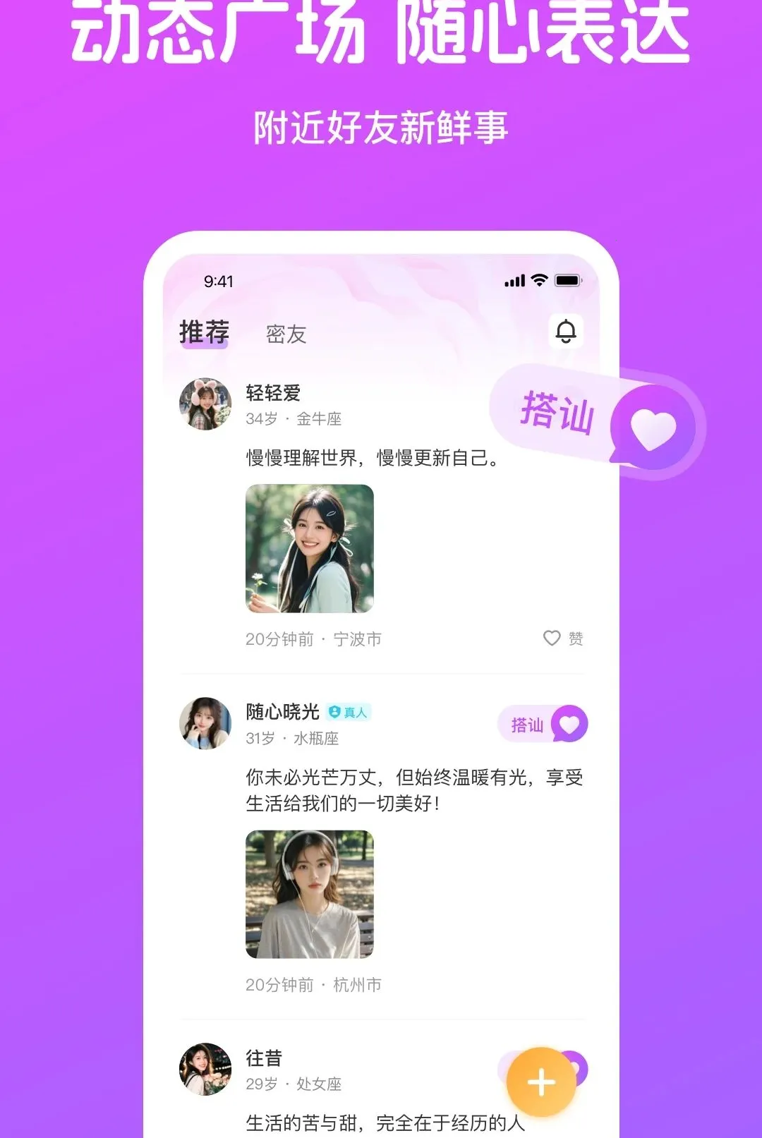 ��֪APP��׿���ֻ���v4.4.1 �ֻ����ͼ0