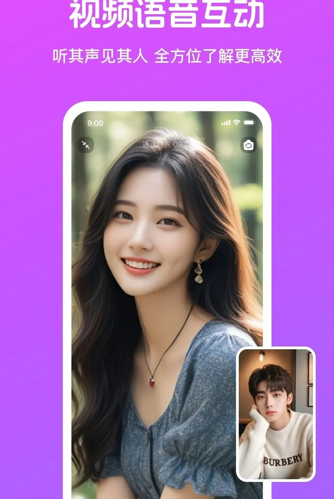 ��֪APP��׿���ֻ���v4.4.1 �ֻ����ͼ2