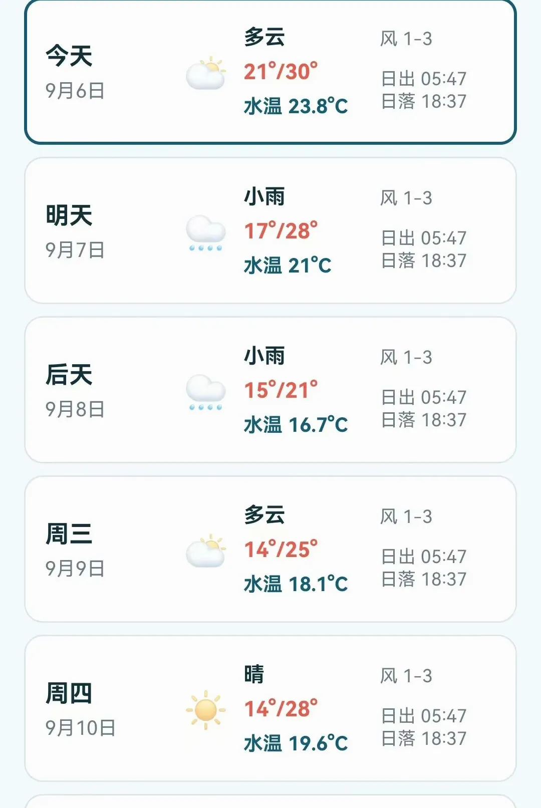 ���������鱨ָ�������ֻ���v1.0.0.4 ��׿���ͼ3