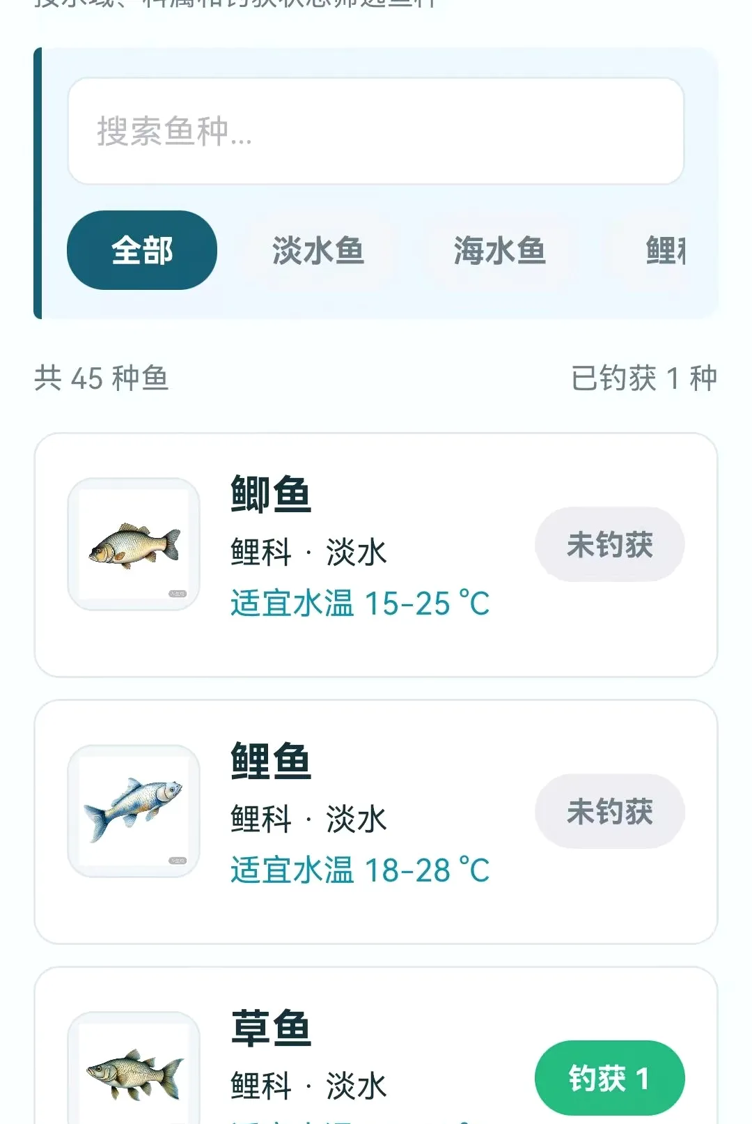 ���������鱨ָ�������ֻ���v1.0.0.4 ��׿���ͼ0