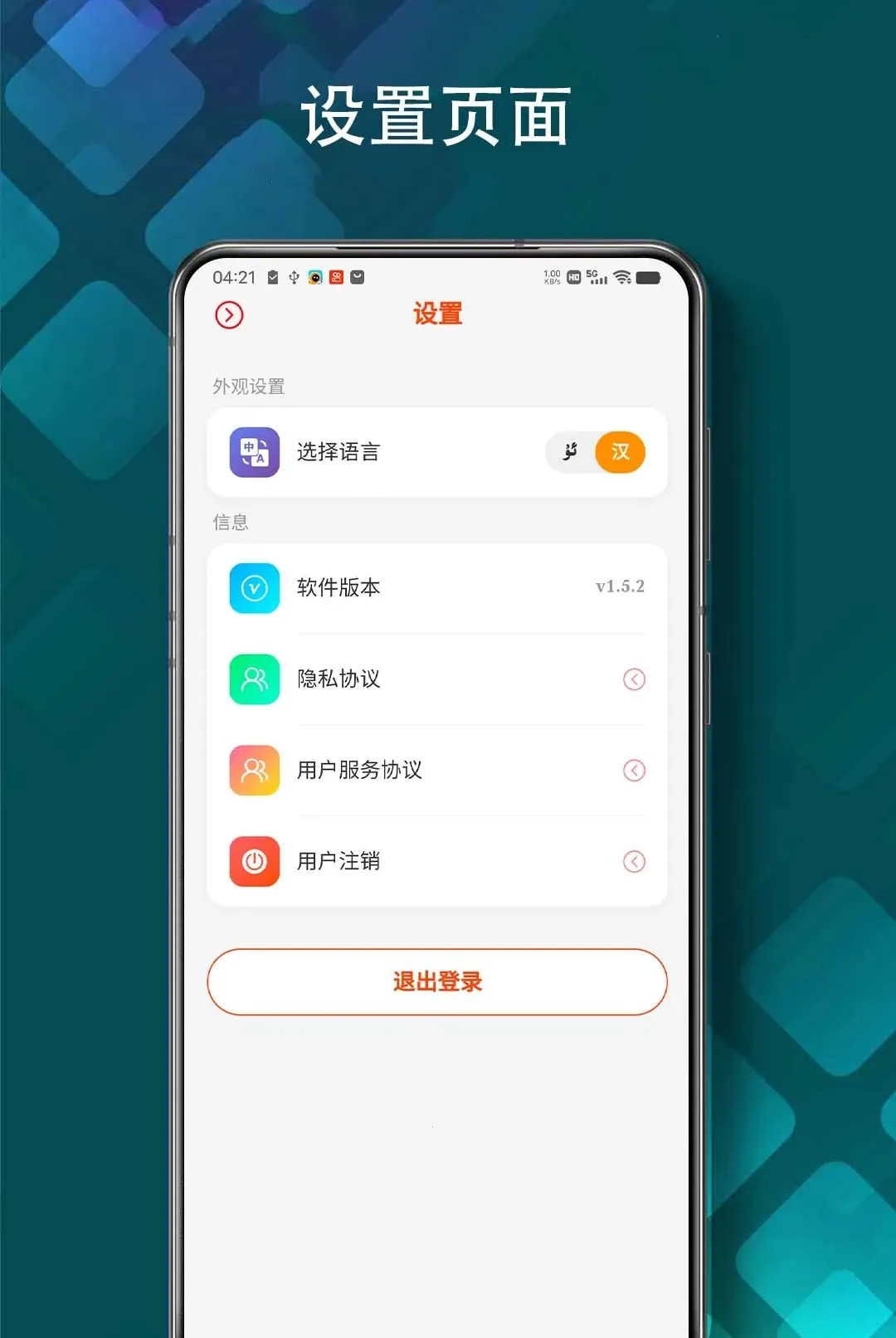 Xaparag����Ƶ��׿���ֻ���v1.5.3 ��Ѱ��ͼ1