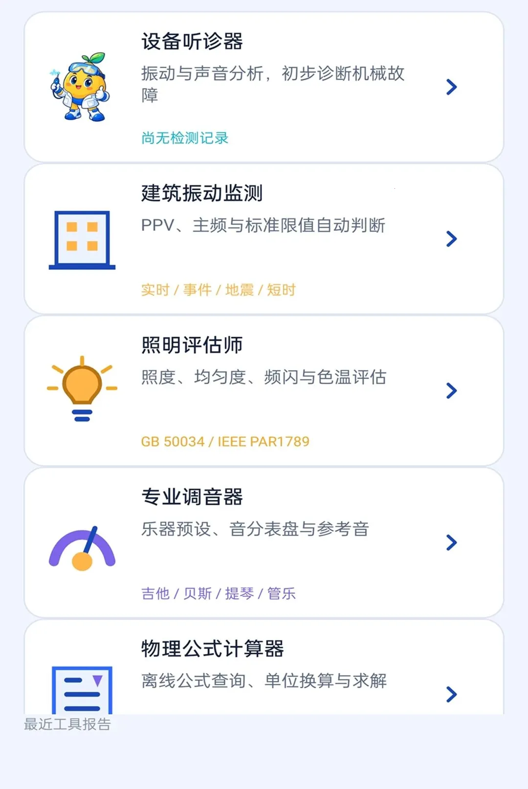 ֪��ȫͨ2026�ٷ����°汾v2.0.1 ��Ѱ��ͼ0
