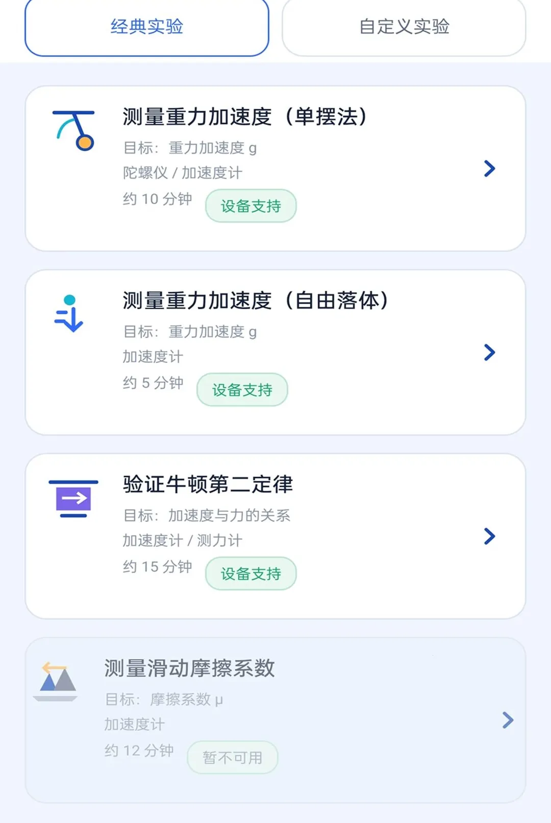 ֪��ȫͨ2026�ٷ����°汾v2.0.1 ��Ѱ��ͼ3