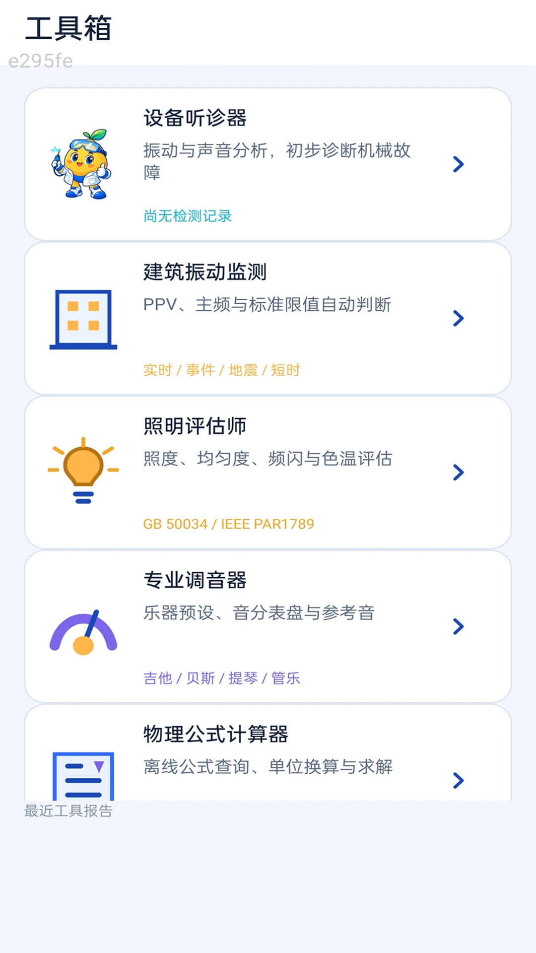 知柚全通2026官方最新版本 知柚全通2026官方最新版本