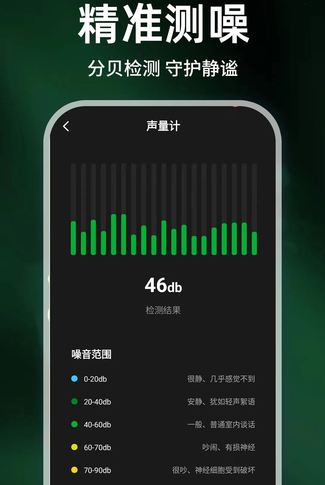 �ֻ��������������2026���°汾v1.0.1 ��׿���ͼ1