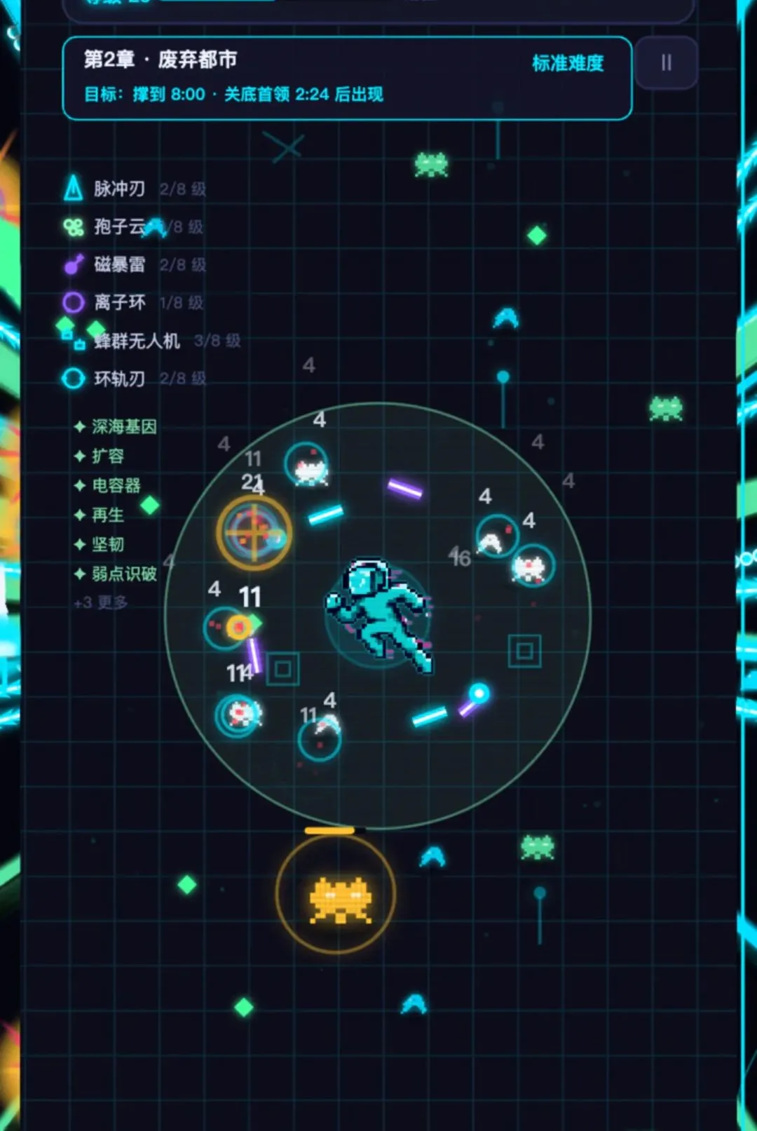 ������սʿ��׿���ֻ���v1.278 ��Ѱ��ͼ1