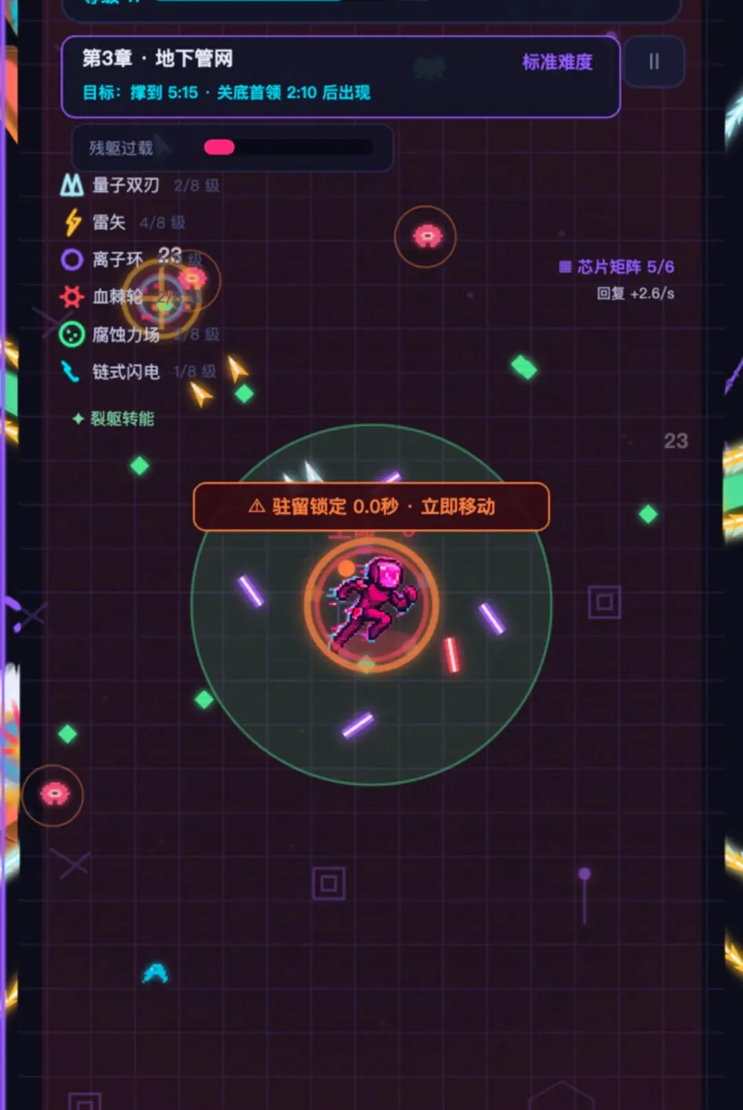 ������սʿ��׿���ֻ���v1.278 ��Ѱ��ͼ0