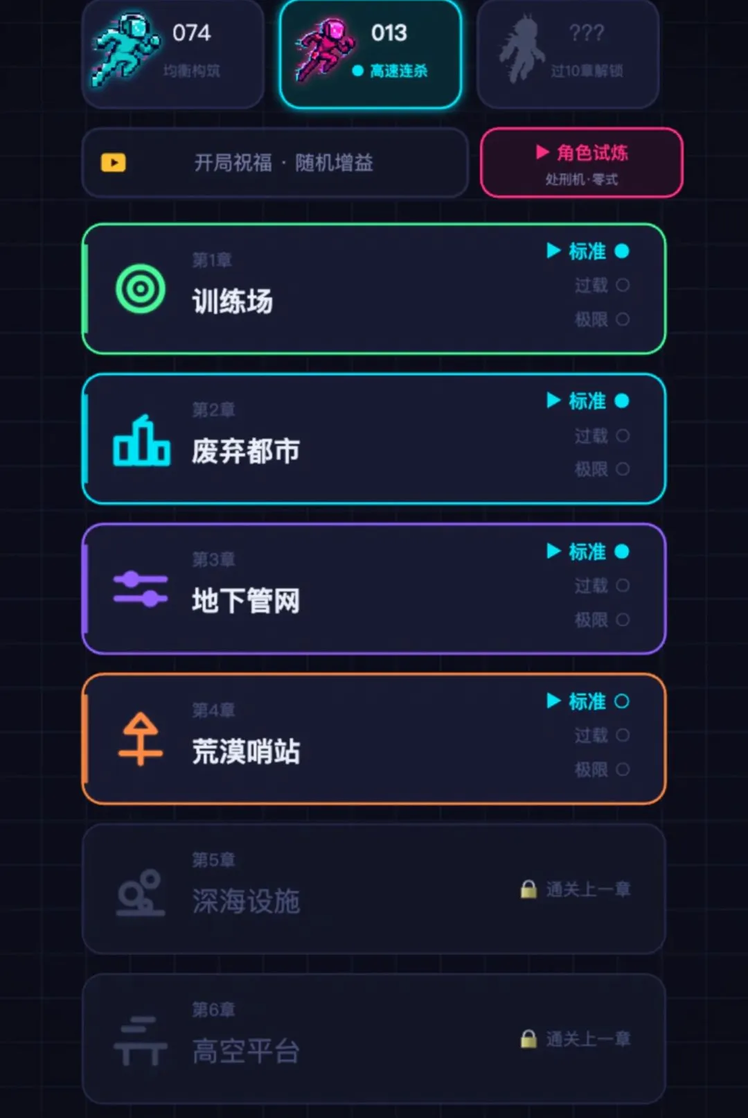 ������սʿ��׿���ֻ���v1.278 ��Ѱ��ͼ2