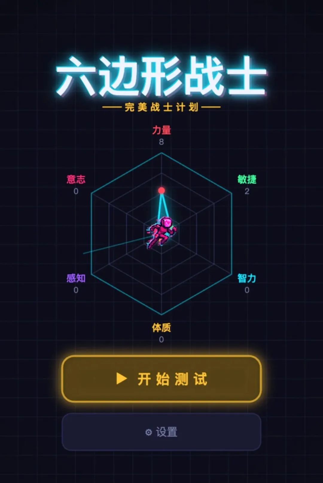 ������սʿ��׿���ֻ���v1.278 ��Ѱ��ͼ3