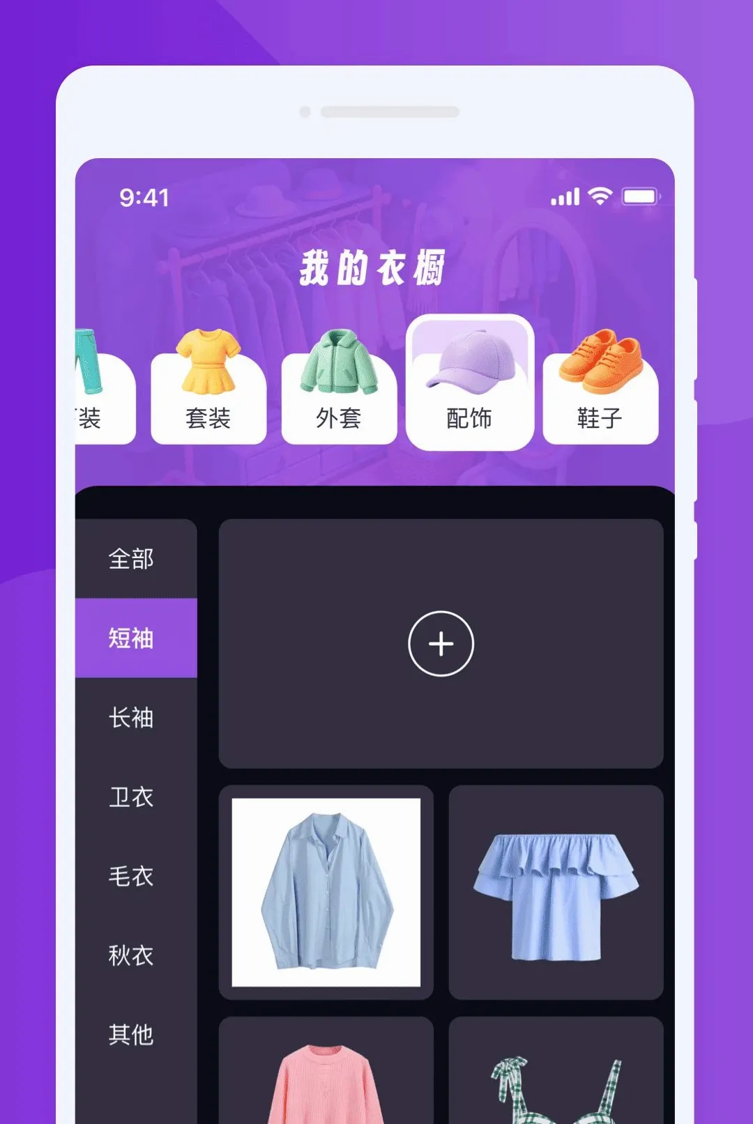 �j�ɸ���ģ����2026���°汾v1.0.0 �ٷ������ͼ0
