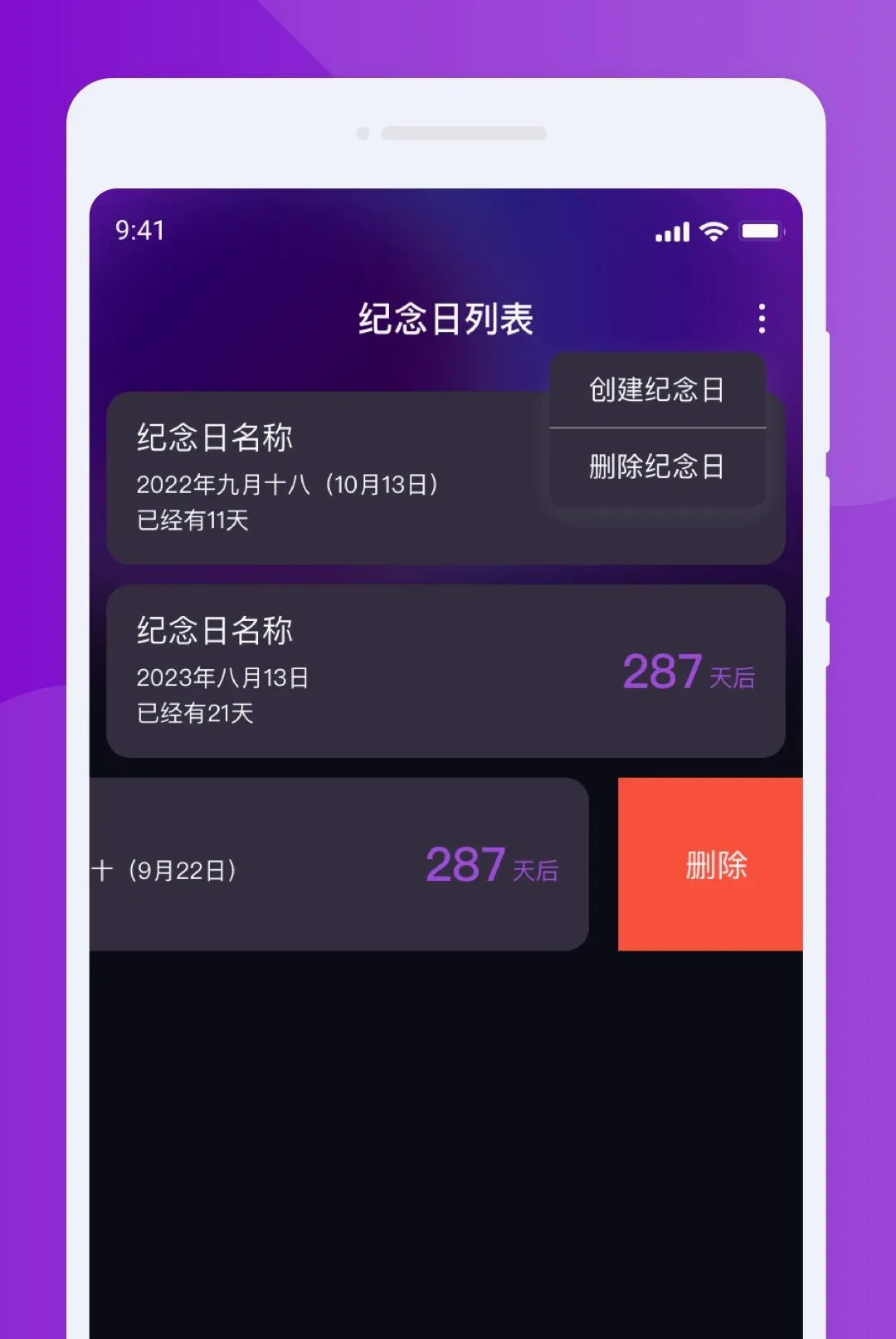 �j�ɸ���ģ����2026���°汾v1.0.0 �ٷ������ͼ3