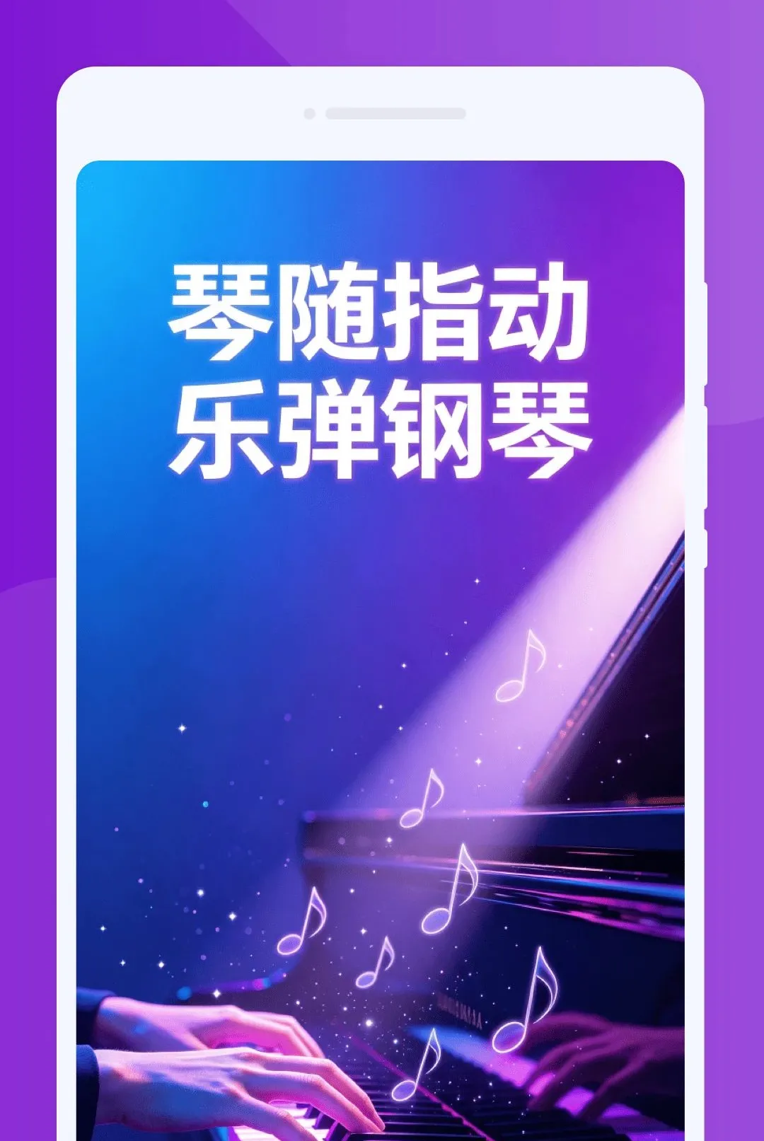 �j�ɸ���ģ����2026���°汾v1.0.0 �ٷ������ͼ2