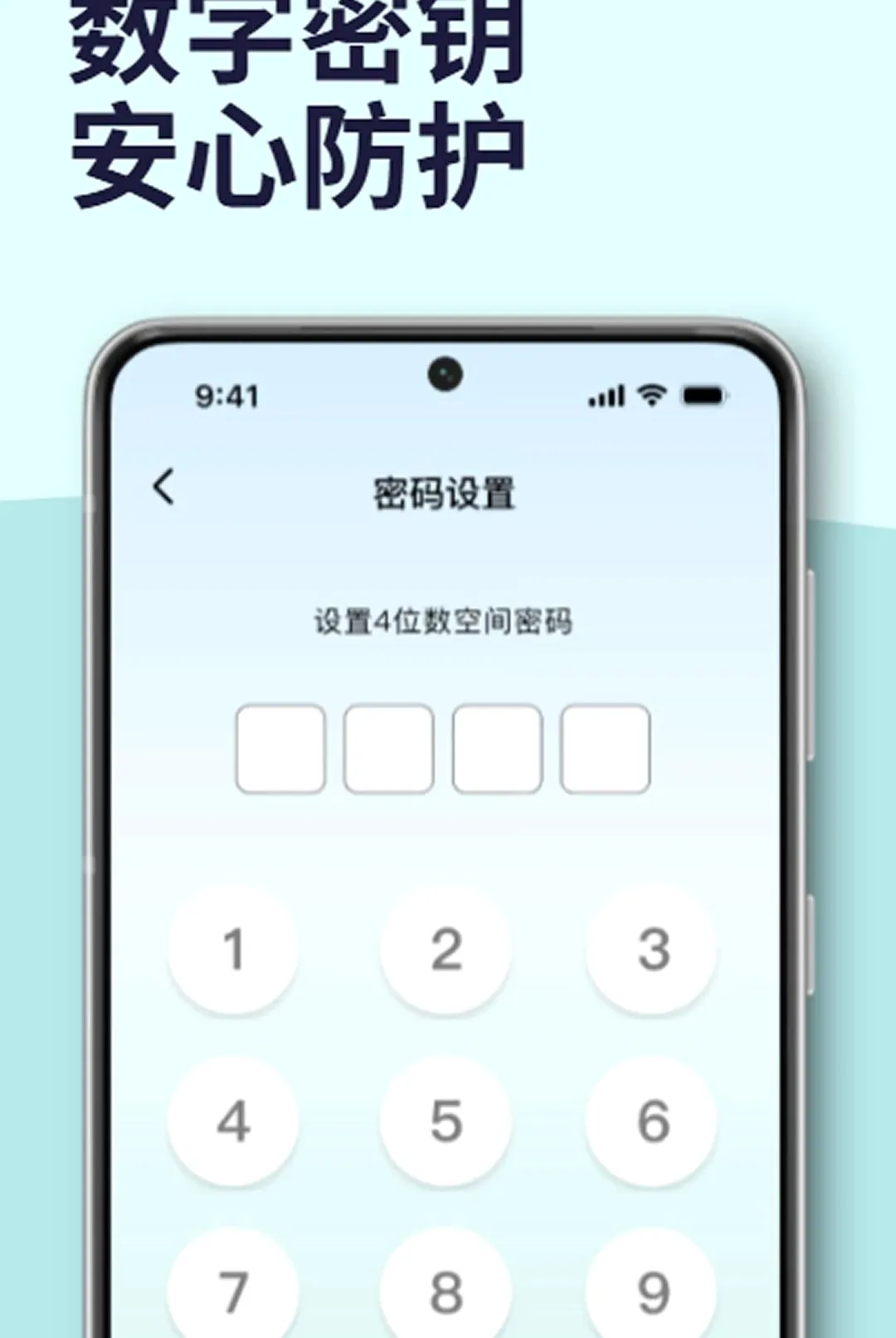 ����Ӧ��������(Ӧ����˽����)v1.0.0 ��Ѱ��ͼ1