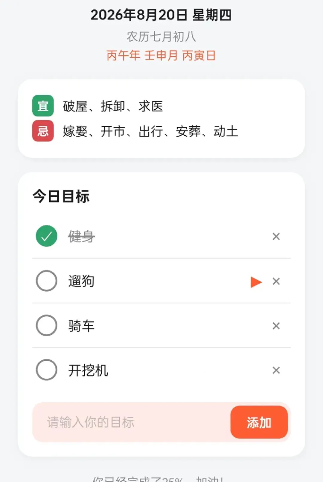 ��ͷ����(Ч�ʹ���)v1.0.6 ��Ѱ��ͼ0