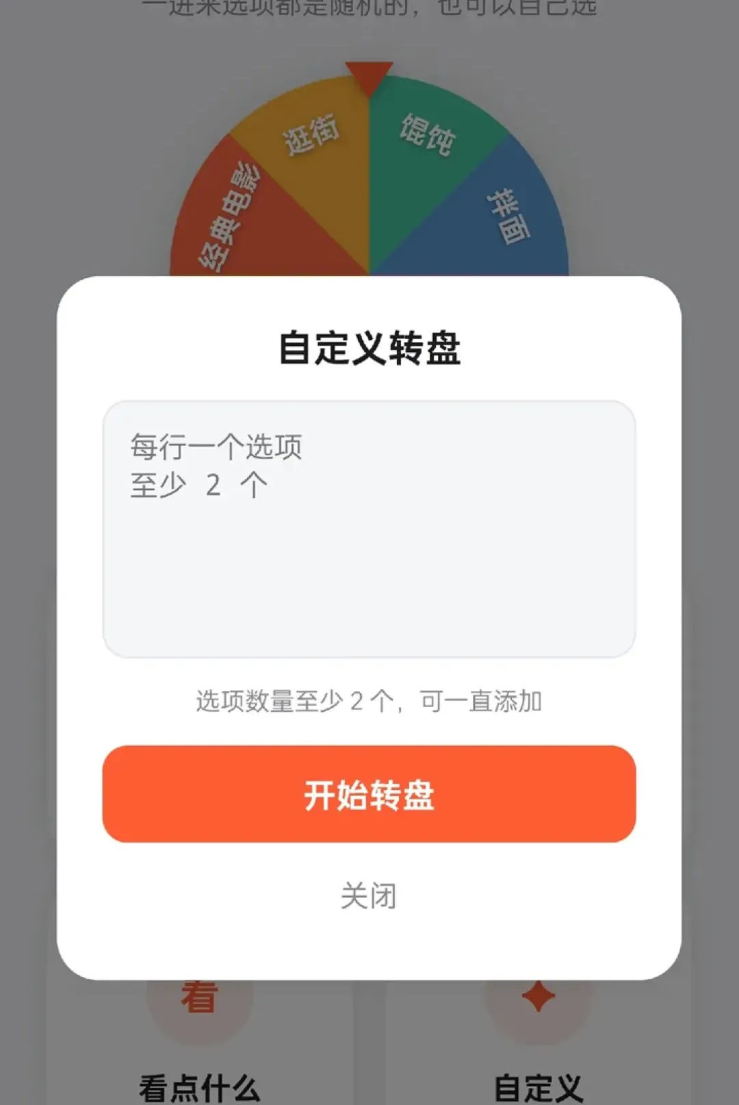 ��ͷ����(Ч�ʹ���)v1.0.6 ��Ѱ��ͼ3