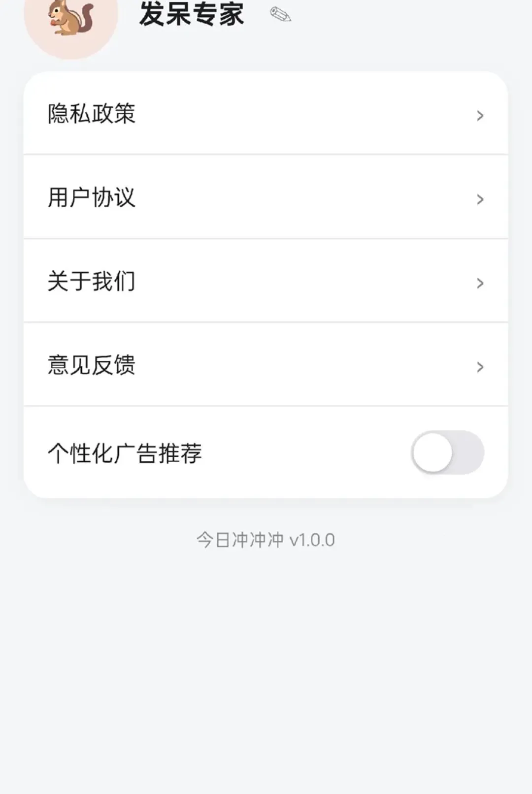 ��ͷ����(Ч�ʹ���)v1.0.6 ��Ѱ��ͼ1