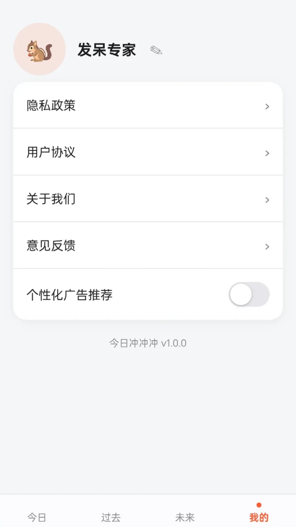箭头冲冲冲(效率工具) 箭头冲冲冲(效率工具)