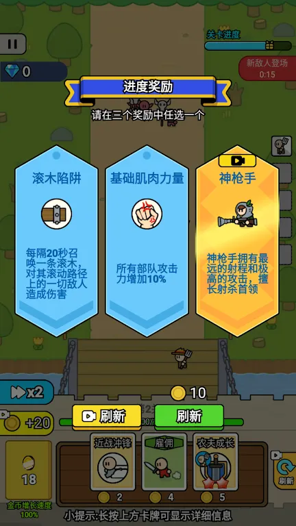 城堡守卫战:城堡大爆炸内置MOD菜单版(城堡守卫战游戏) 城堡守卫战:城堡大爆炸内置MOD菜单版(城堡守卫战游戏)