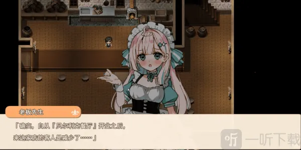 星辰婚礼~与六位女主角一起经营酒馆的甜蜜恋爱RPG~(恋爱养成经营游戏) 星辰婚礼~与六位女主角一起经营酒馆的甜蜜恋爱RPG~(恋爱养成经营游戏)