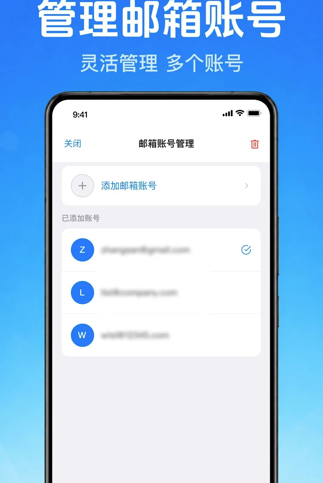 �����ʼ��ֻ���������(�ʼ�����Ӧ��)v1.0.1.1001 ��Ѱ��ͼ0