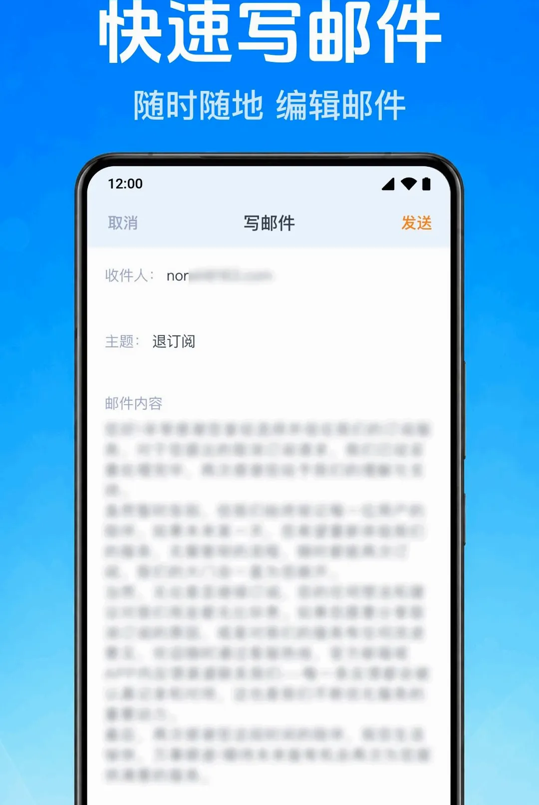 �����ʼ��ֻ���������(�ʼ�����Ӧ��)v1.0.1.1001 ��Ѱ��ͼ2