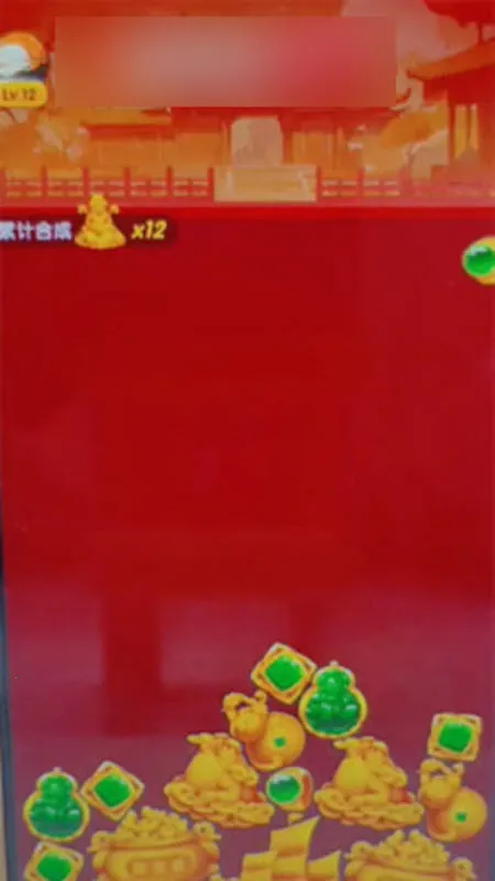 ����ϲ�ͣС��Ϸ(�ϳɴ�����Ϸ)v1.0.3 ��Ѱ��ͼ1