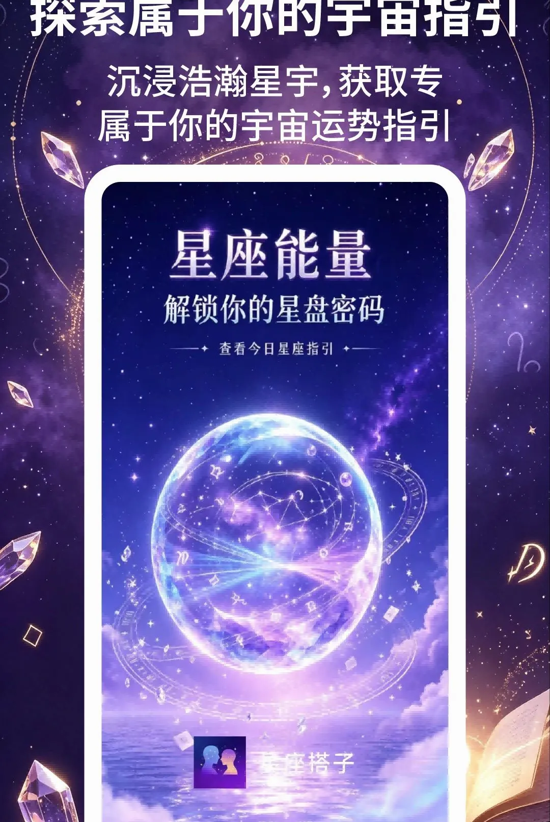 ��������(������ȤӦ��)v2.3.5 ��׿���ͼ3