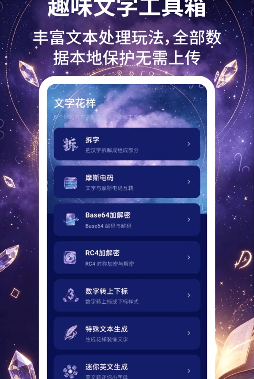��������(������ȤӦ��)v2.3.5 ��׿���ͼ0