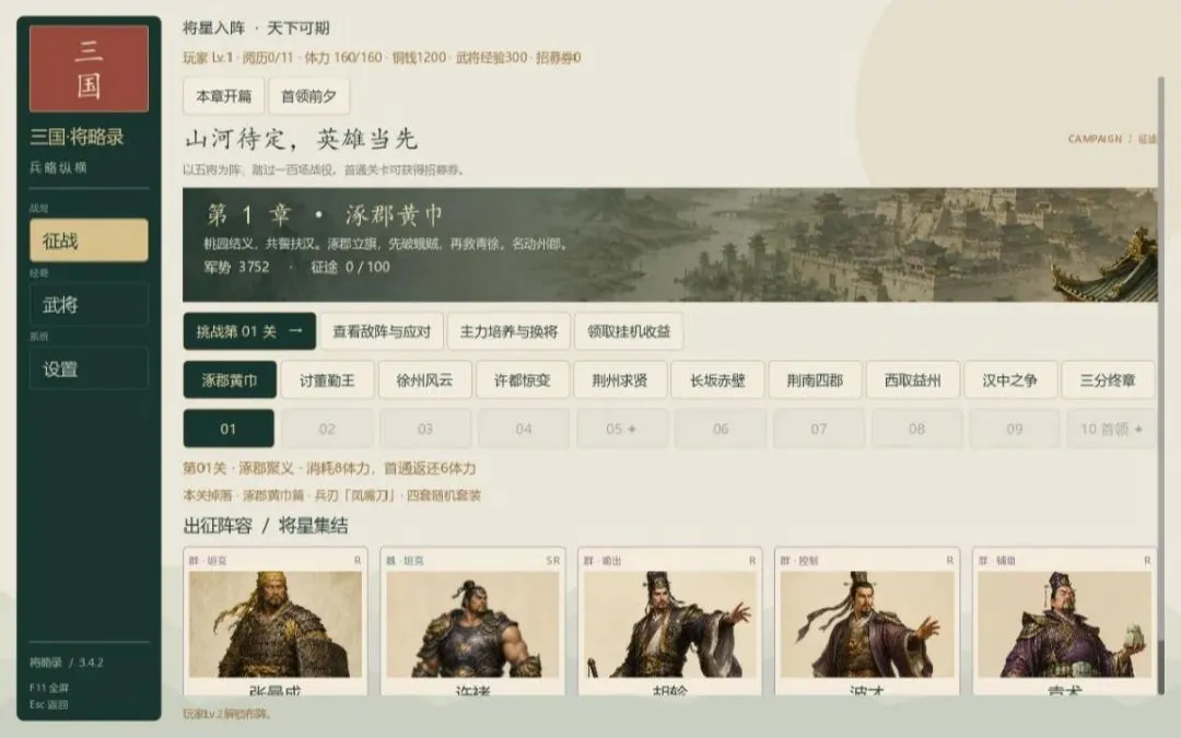 ��������¼2026���°汾v3.5.0 ��׿���ͼ1