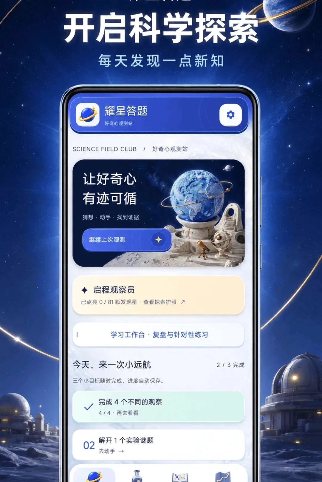 ҫ�Ǵ���(���⸴��ƽ̨)v1.0.2-o ��Ѱ��ͼ3