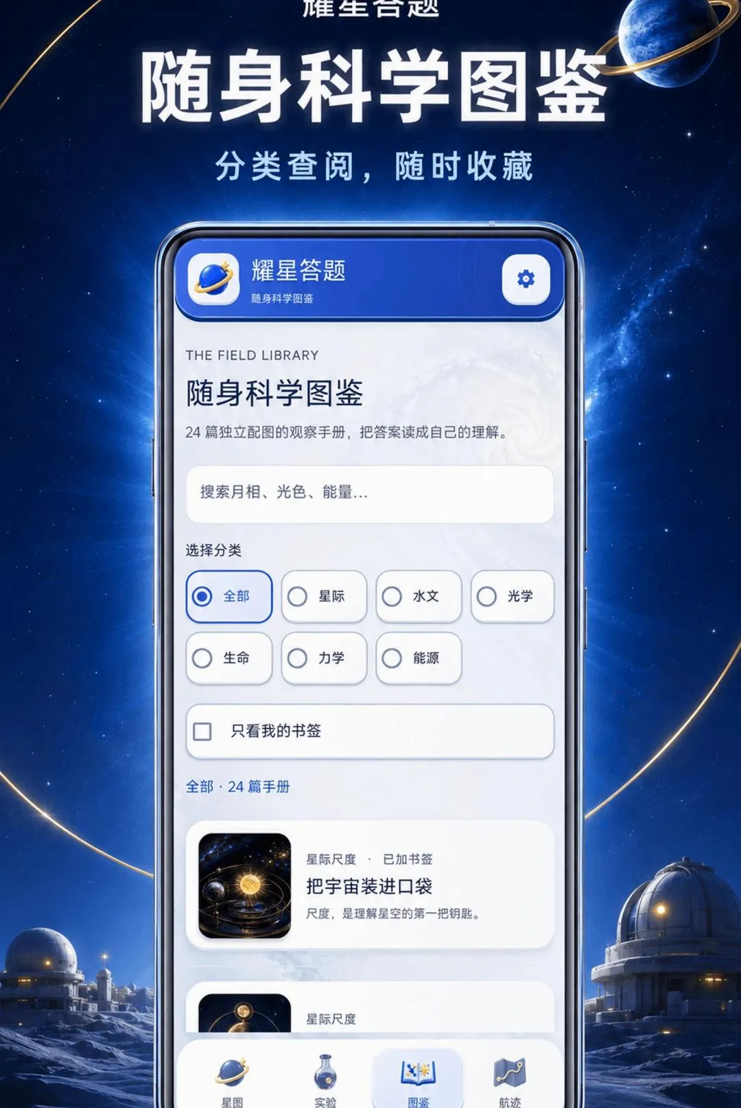 ҫ�Ǵ���(���⸴��ƽ̨)v1.0.2-o ��Ѱ��ͼ0