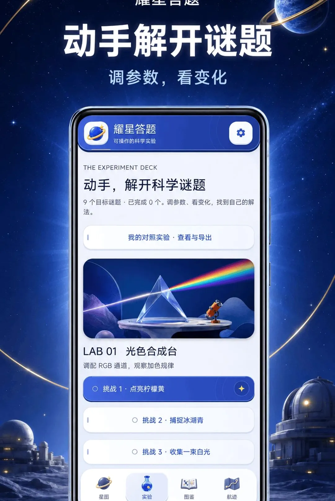 ҫ�Ǵ���(���⸴��ƽ̨)v1.0.2-o ��Ѱ��ͼ2