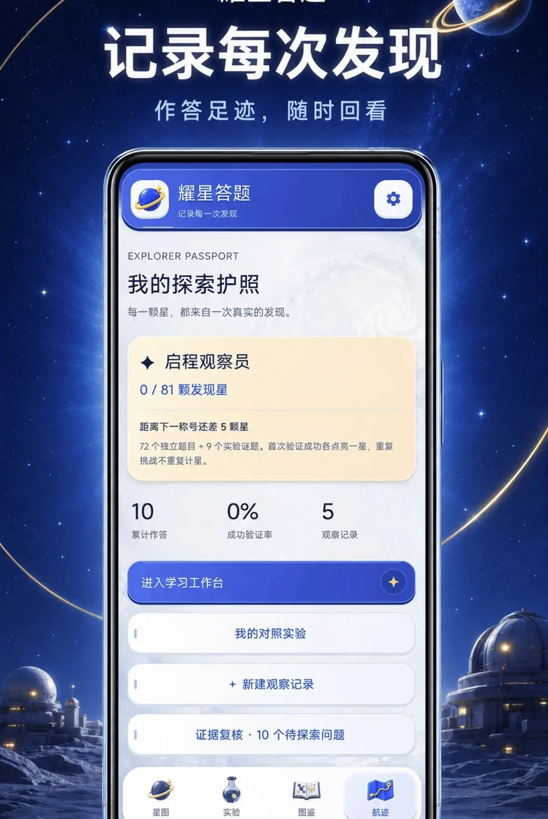 ҫ�Ǵ���(���⸴��ƽ̨)v1.0.2-o ��Ѱ��ͼ1