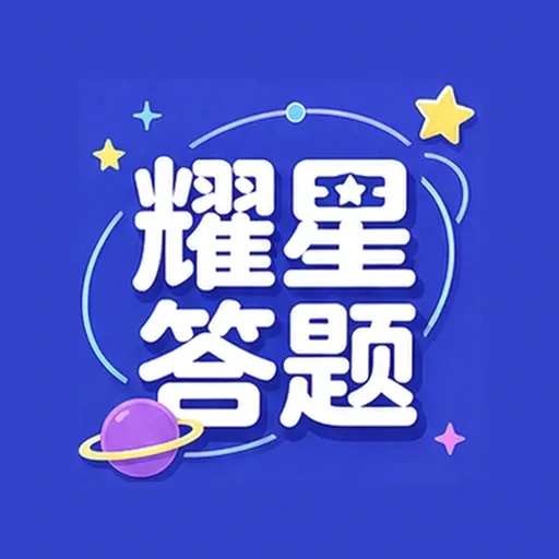 ҫ�Ǵ���(���⸴��ƽ̨)