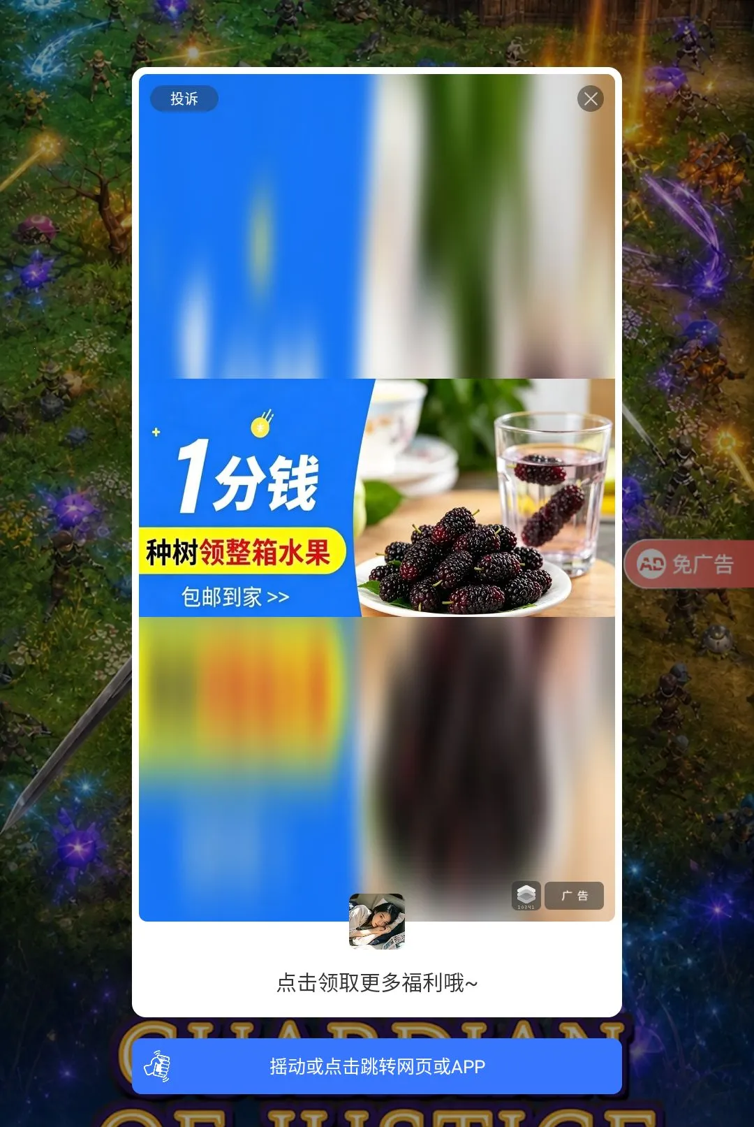 ������Ů������ո���˵������ֻ���v1.0.45 ��Ѱ��ͼ1