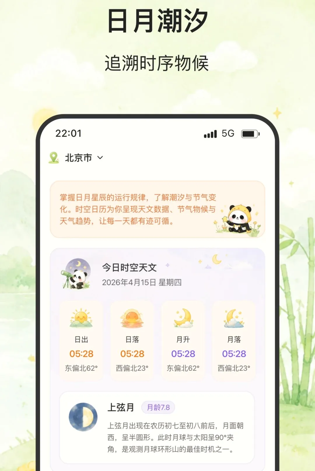 ��ϫ����(�������ƽ̨)v2.0.0 ��Ѱ��ͼ2