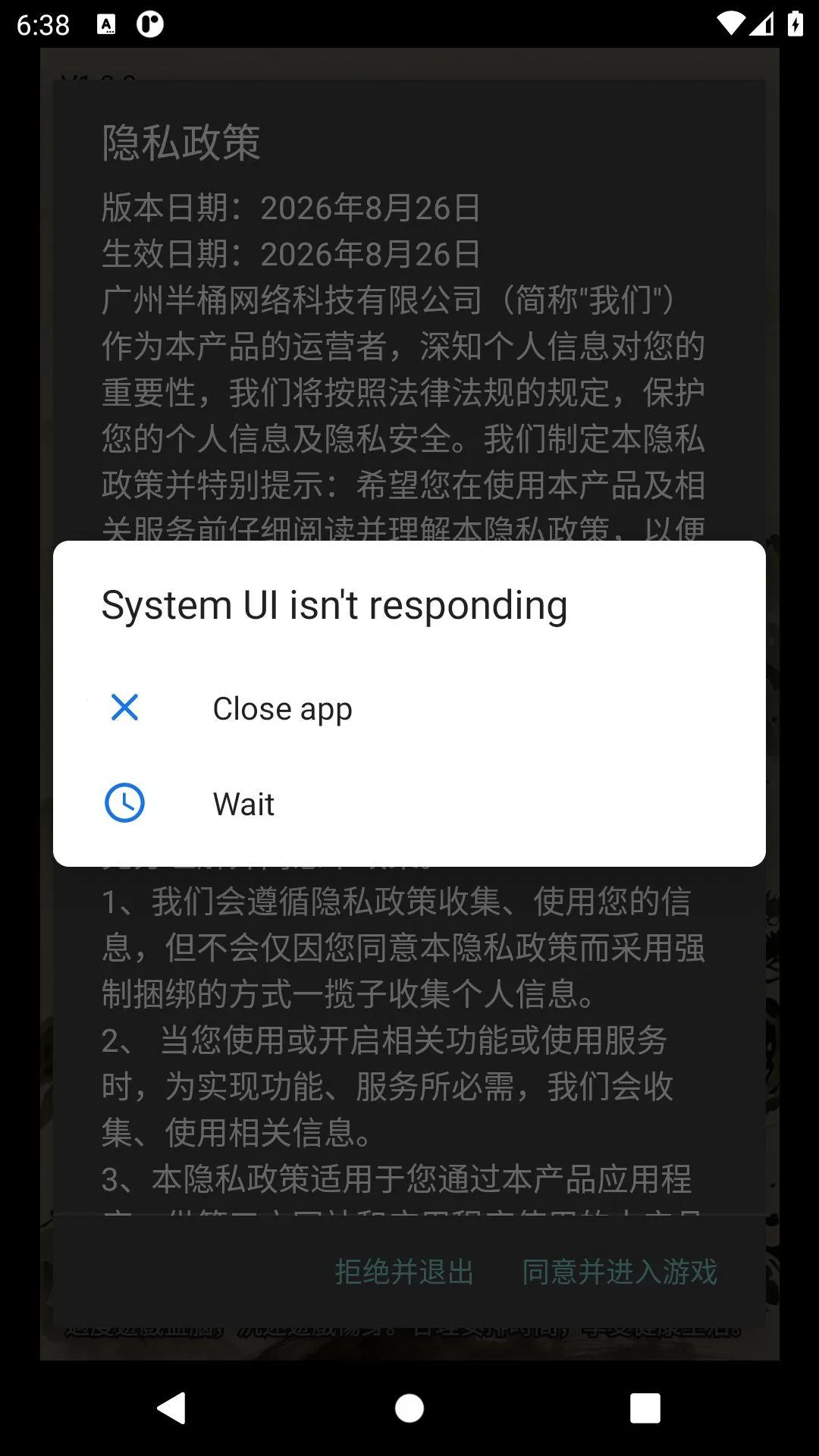 ��������2026���°汾v1.0.0 ��Ѱ��ͼ0