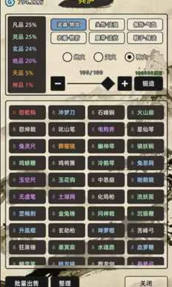 ��������2026���°汾v1.0.0 ��Ѱ��ͼ2