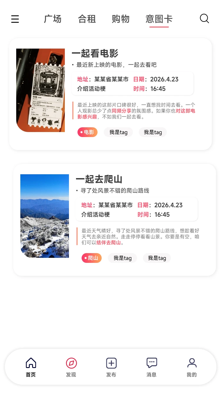 Girl go2026官方最新版本 Girl go2026官方最新版本
