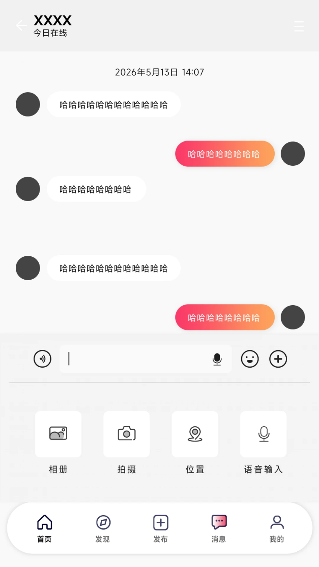 Girl go2026官方最新版本 Girl go2026官方最新版本
