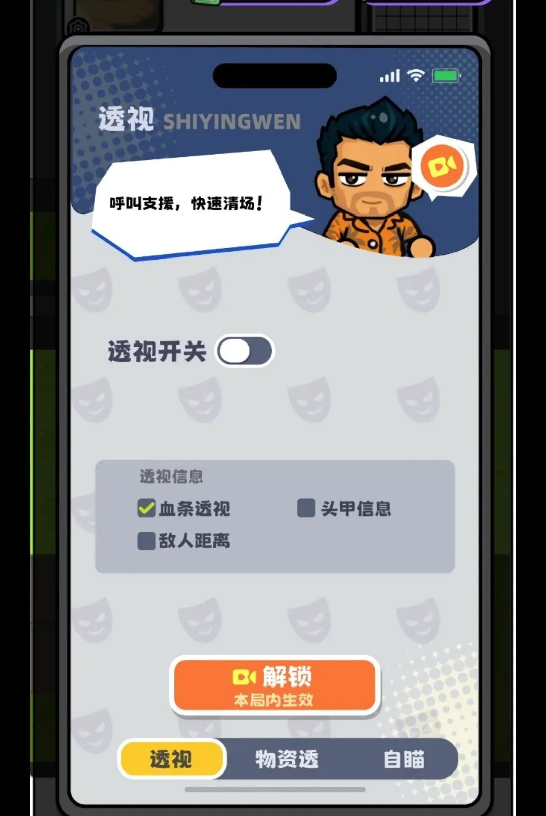 ��ƽ����(�Ѵ���Ϸ)v1.3 �ٷ������ͼ0