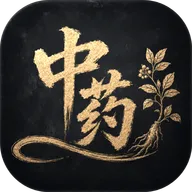 ������ҩ(��ҩ֪ʶ��ѯ)