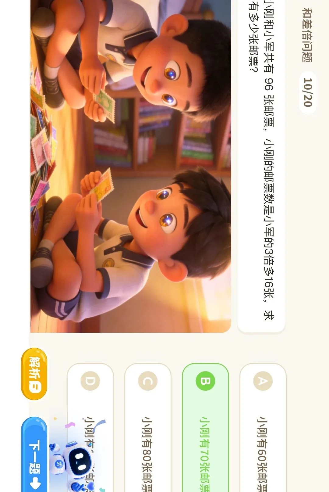 ������2026�ٷ����°汾v1.0.0 ��׿���ͼ1