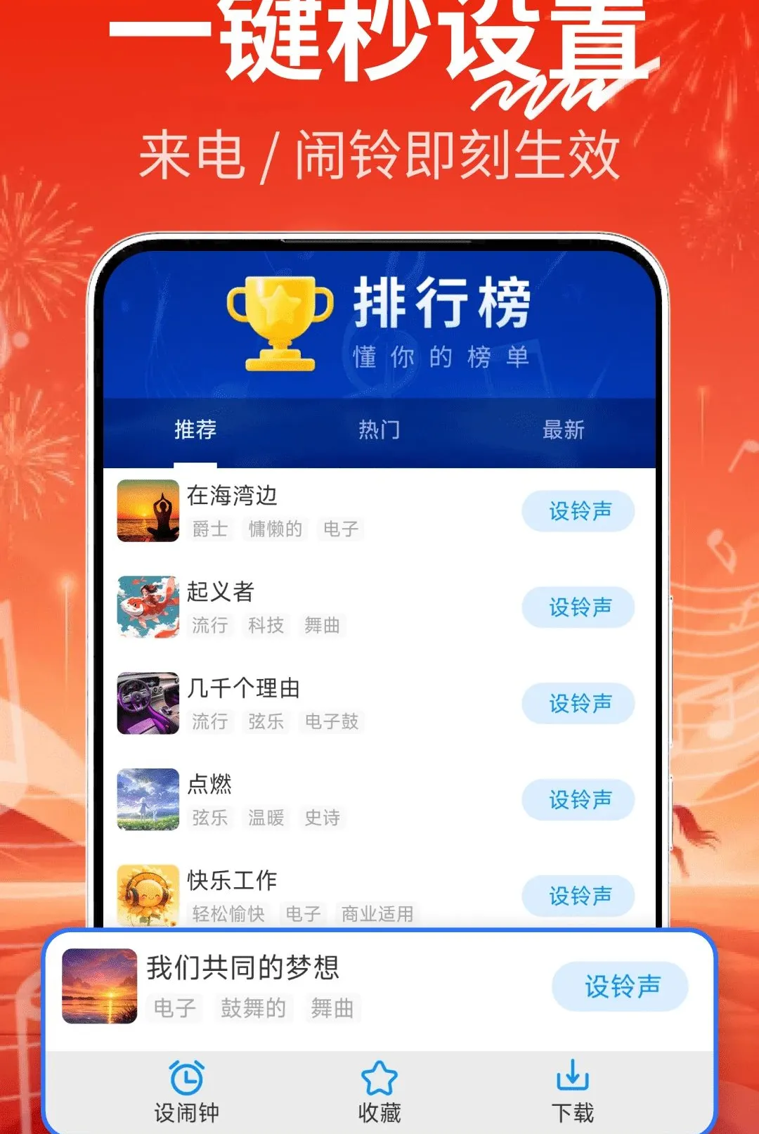 �������ϲ��氲׿���ֻ���v2.0.02.04 �ٷ������ͼ2