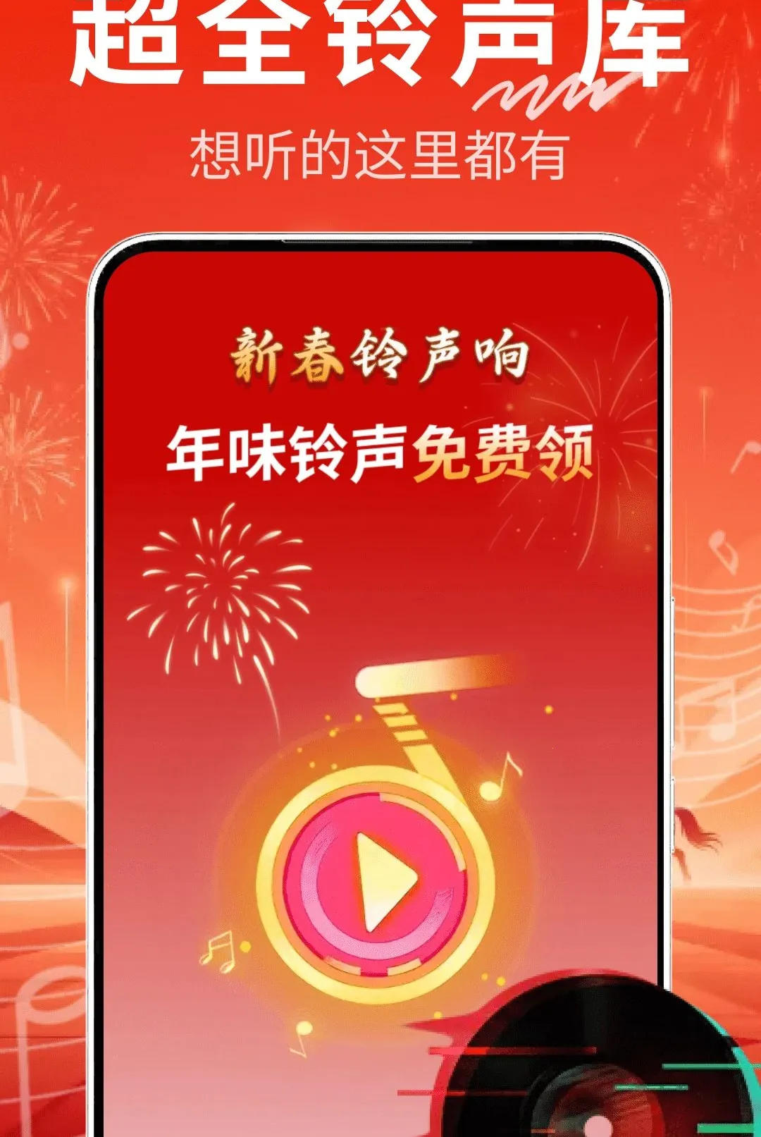 �������ϲ��氲׿���ֻ���v2.0.02.04 �ٷ������ͼ1