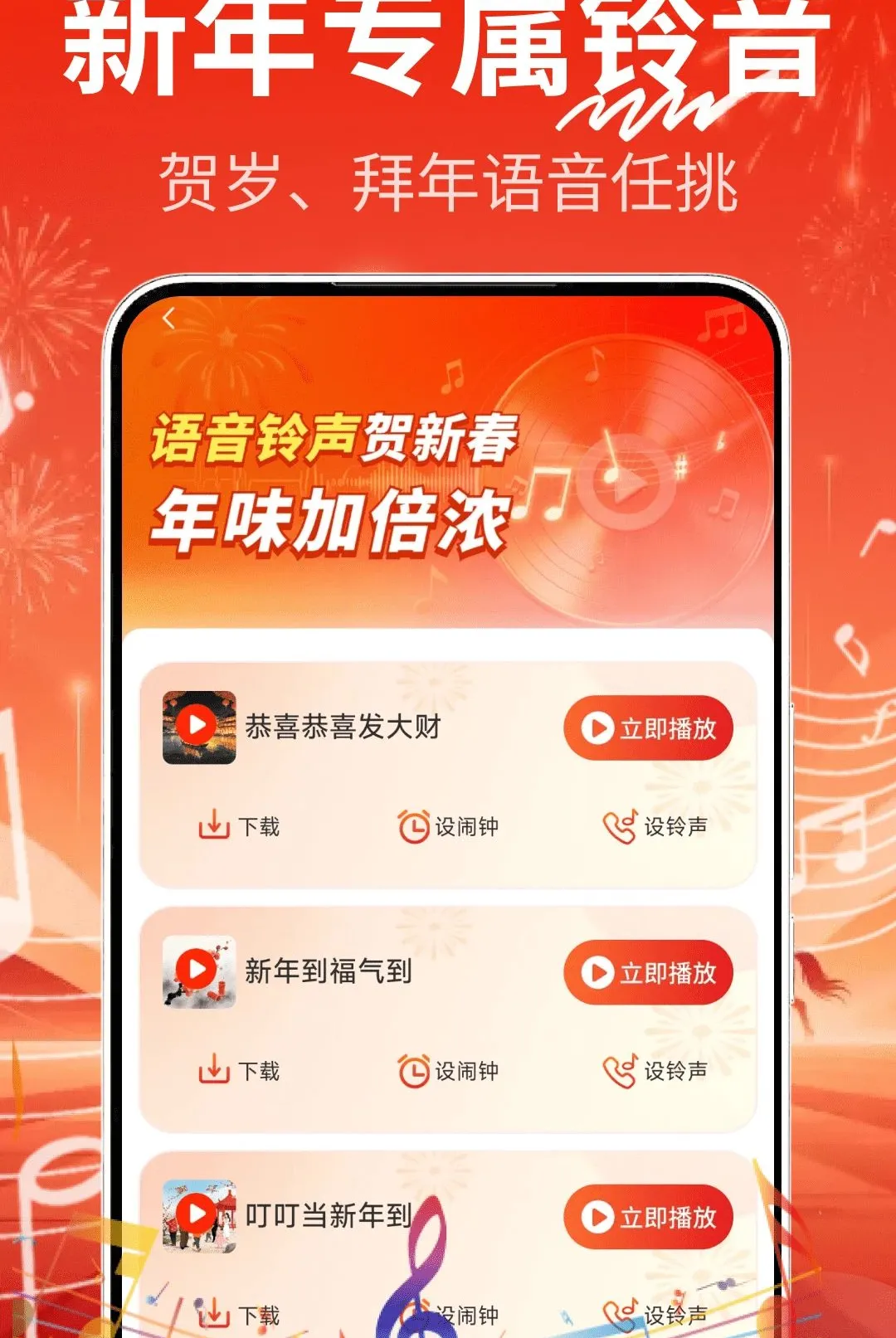 �������ϲ��氲׿���ֻ���v2.0.02.04 �ٷ������ͼ3
